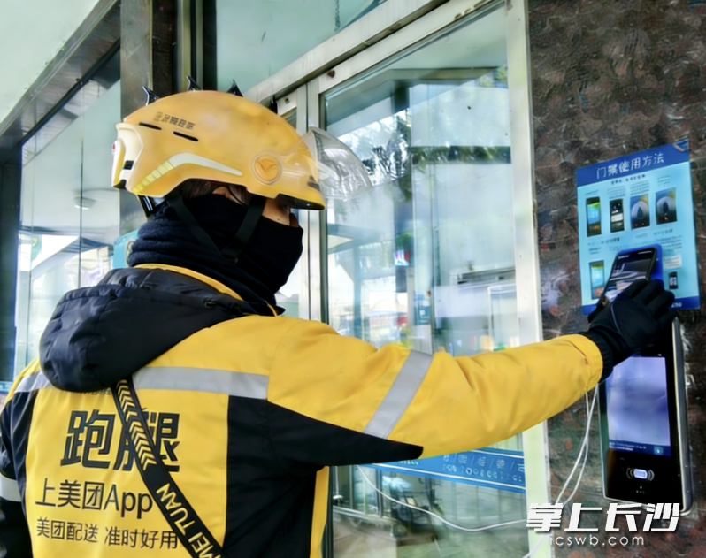 在湖南最大楼盘小区，骑手小哥手机“碰一碰”，轻松过门禁。 均为长沙晚报全媒体记者 李卓 摄