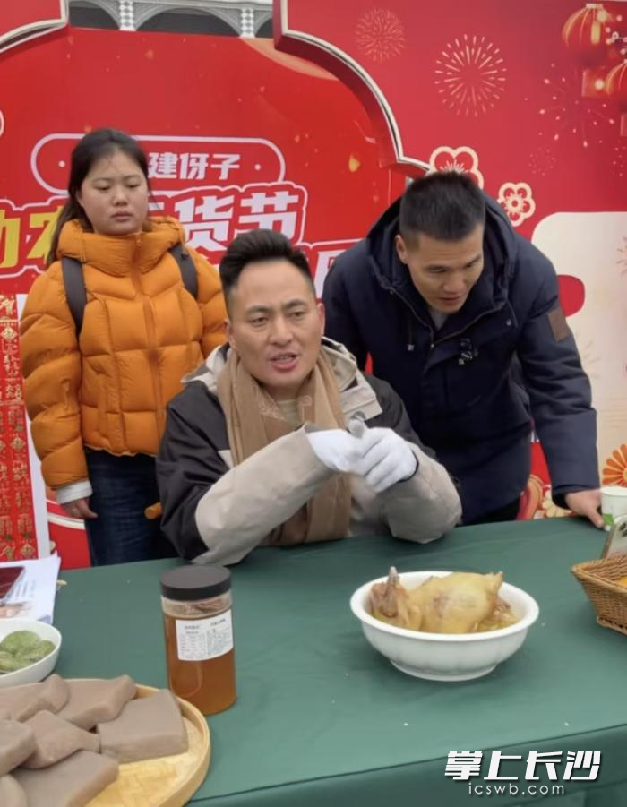 2月7日，三农自媒体博主宁乡建伢子在宁乡大成桥湘都举办年货节助农直播活动。长沙晚报通讯员 湘宁 供图