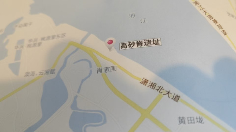 高砂脊遗址位置图。均为长沙晚报通讯员 韦星星 提供
