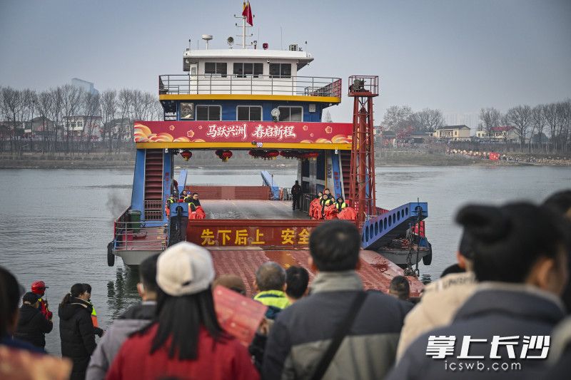 “天马飞渡”渡船迎接游客。均为长沙晚报全媒体记者 余劭劼 摄