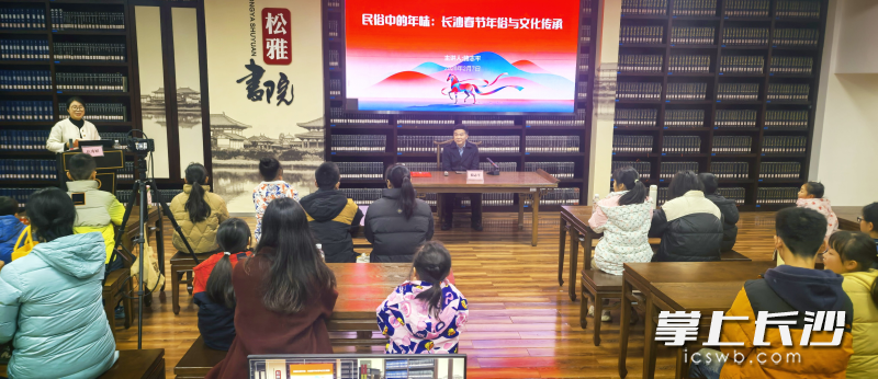 讲座现场。长沙晚报通讯员 供图 讲座现场。长沙晚报通讯员 供图