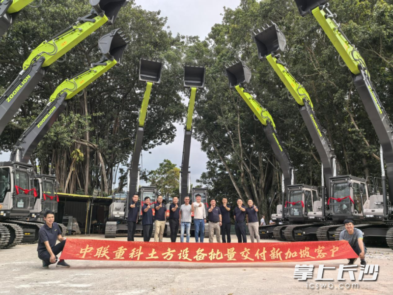 中联重科挖掘机批量交付新加坡客户现场。中联重科供图