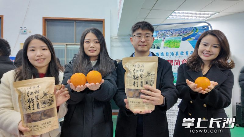 麻阳苗族自治县教育局为求职优师毕业生送上当地特产。