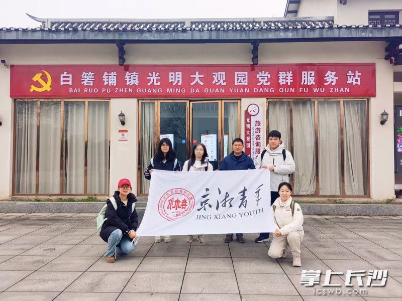 青年学子们深入基层支教、走访镇域村落、追寻红色印记、考察前沿企业。