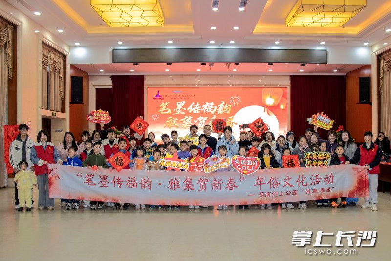 此次活动是烈士公园深化“馆园融合”的创新实践。