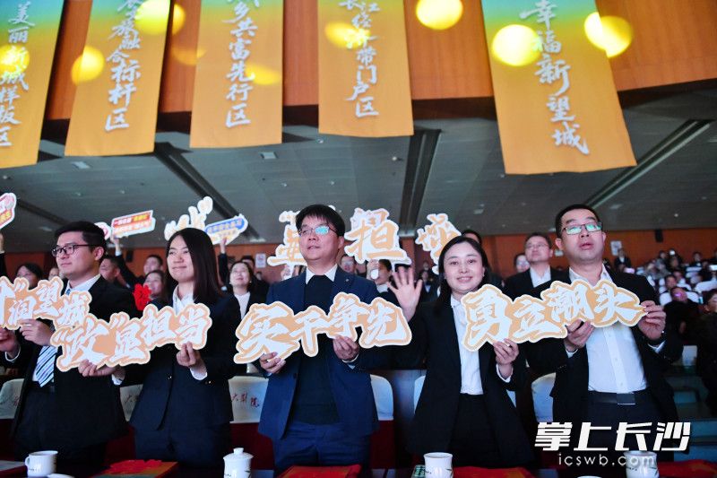 望城区着力锻造堪当现代化建设重任的干部队伍。