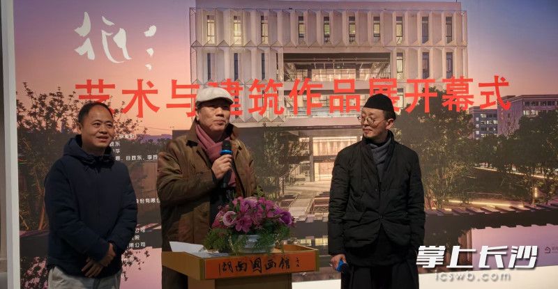 2月9日下午，“三人行”艺术与建筑作品展在湖南国画馆开幕，三人分别是谷国钢（图左）、罗湘科（图中）、陈文明。