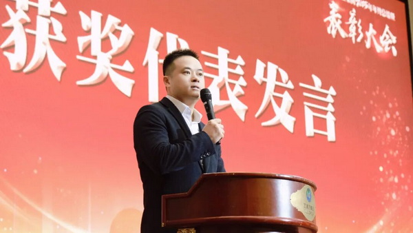 获奖代表建材家居团队徐向福先生发言。