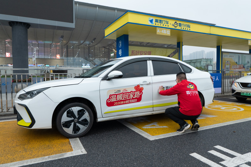 此次投入的30台车辆均按照“流动服务站”标准打造，在交通枢纽、服务区等重点区域，为有需要的旅客提供重点接驳保障、紧急援助和便民服务。