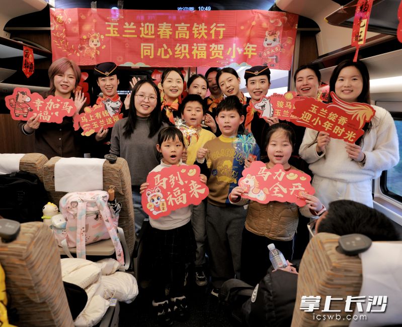 在G232次列车上，温情活动让团圆的暖意随列车一路延伸。 均为通讯员供图