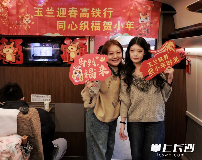 旅客们积极参与互动活动。