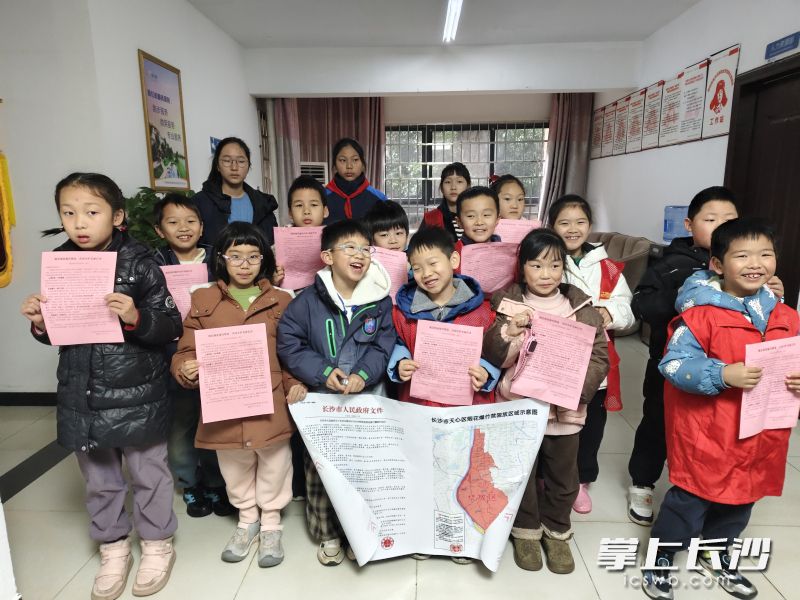 小小宣传员合影。 均为长沙晚报通讯员胡伟供图