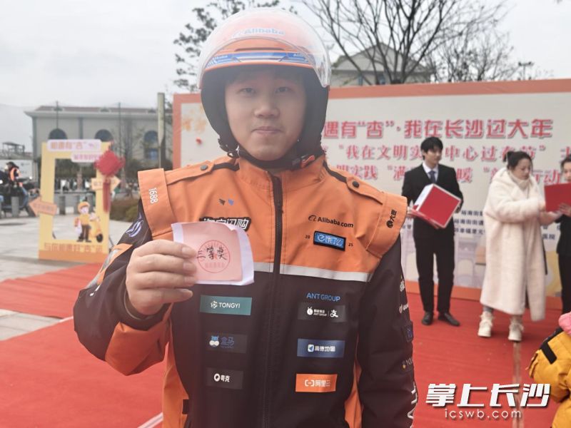 抽到奖的骑士难掩笑容。