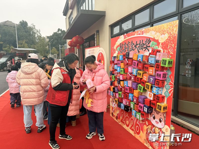 开新春盲盒赢惊喜。