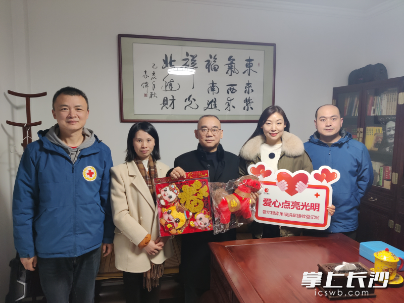 湖南省红十字会携手长沙爱尔眼库工作人员慰问遗体角膜捐献家属，提前送去新春祝福。 长沙晚报通讯员 杨丽红 夏旭东 供图
