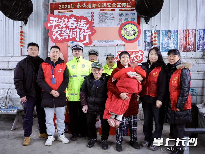 “情满旅途·送爱回家”爱民实践活动送萱萱一家人回家过年。 长沙晚报全媒体记者 张洋子 摄