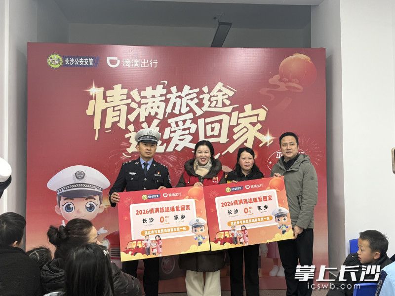 活动现场。 长沙晚报通讯员 胡锐 摄