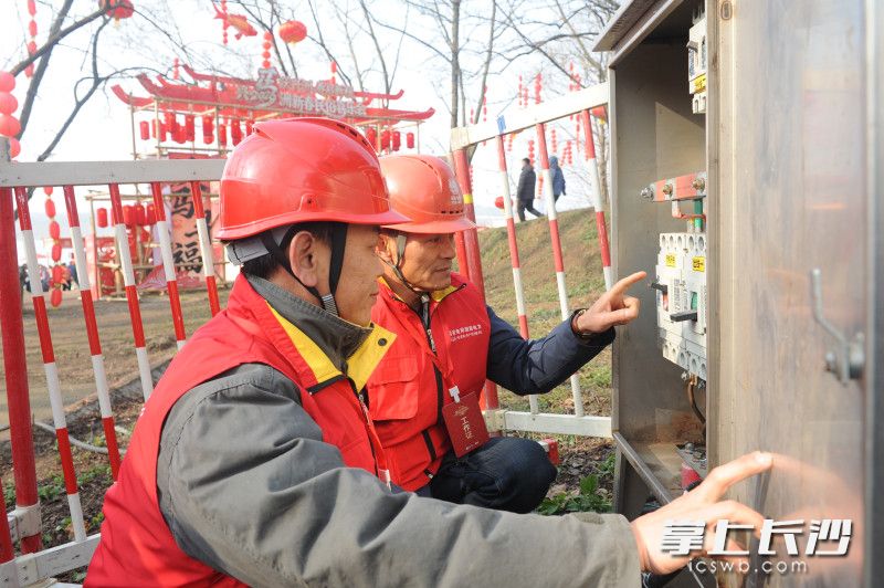 国网长沙天心区供电支公司为兴马洲新春民俗喜乐会提供电力保障。通讯员供图