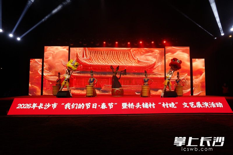 开场表演《唐狮盛宴》，威武灵动的醒狮登高呈祥。