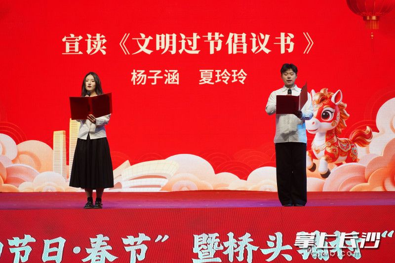 模范代表宣读《文明过节倡议书》，号召全体村民践行文明新风，共度祥和新春。