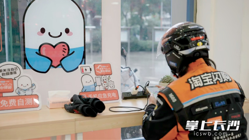 “爱心驿站”提供就近、便利、温暖的服务。均为 通讯员 供图