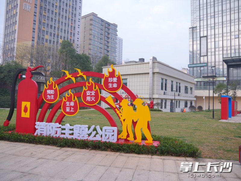 消防救援站全貌。