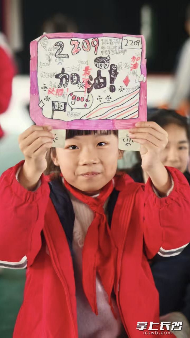 同学们为2209班加油。