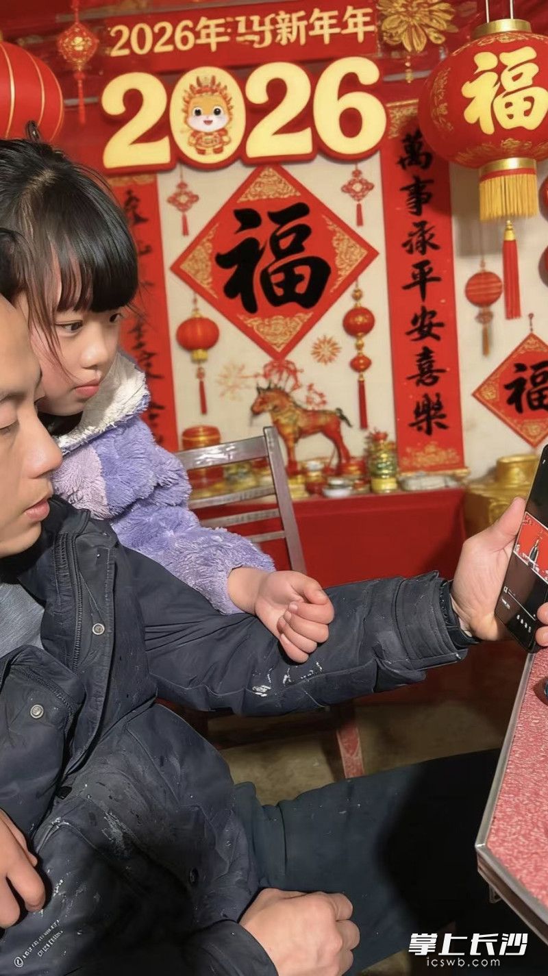 孩子们观看线上春晚。 均为受访者供图