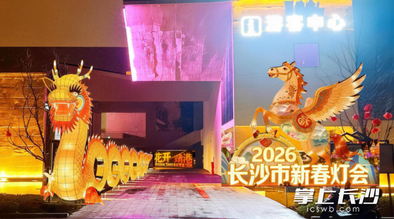 靖港古镇花灯闪耀