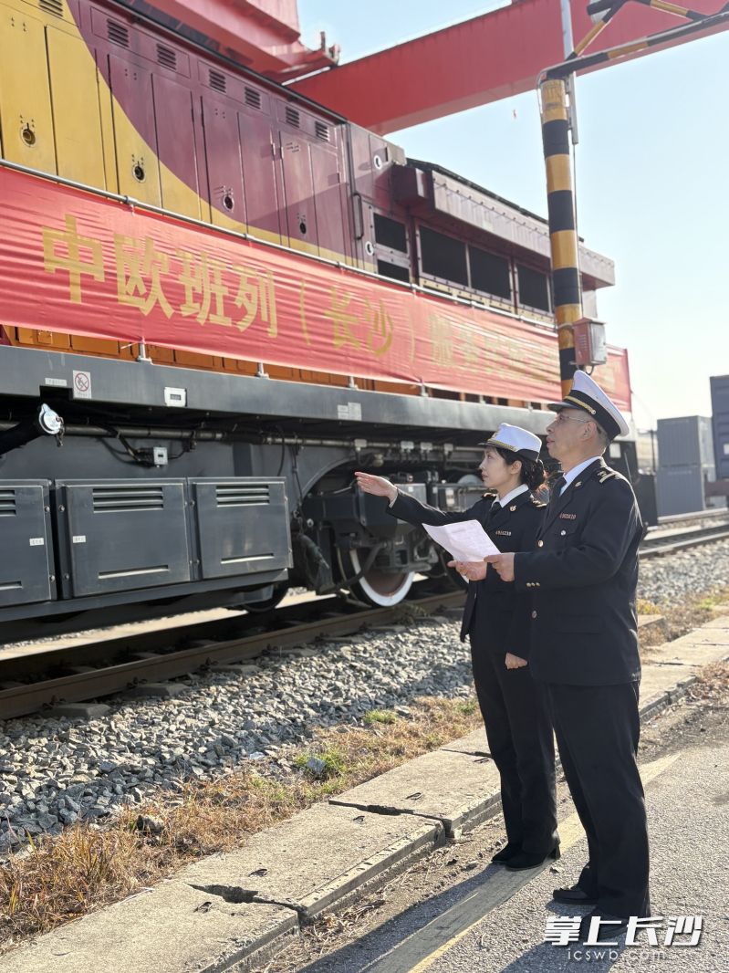 长沙海关所属星沙海关全方位为班列开行保驾护航，助力湖南外贸高质量发展。 长沙晚报通讯员 张文博 供图