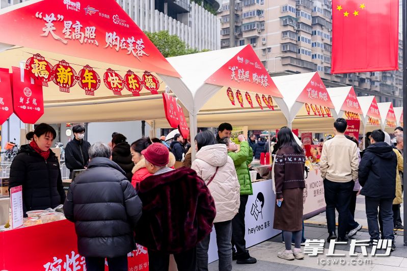 “芙蓉新春集市”特色年货摊位前，市民正在沉浸式体验浓郁的湖湘年味。
