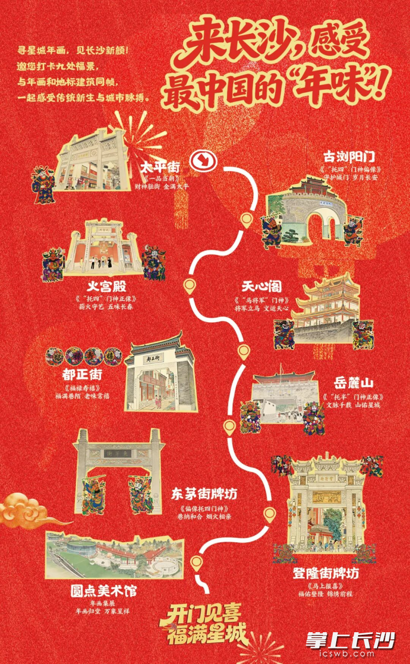 计划图。 均为通讯员供图