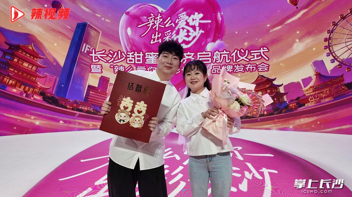 新婚青年以满满甜蜜迎接浪漫新年。