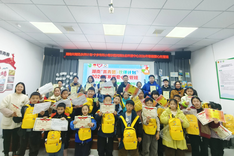 寒假期间开展的爱心托管班,为新就业群体子女撑起了一片温暖的天空。 寒假期间开展的爱心托管班,为新就业群体子女撑起了一片温暖的天空。