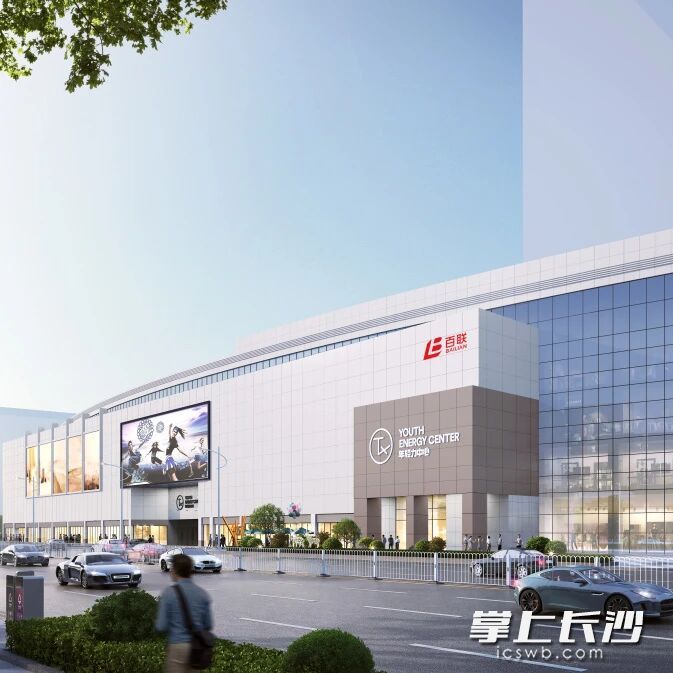 TX长沙项目效果图。 通讯员供图