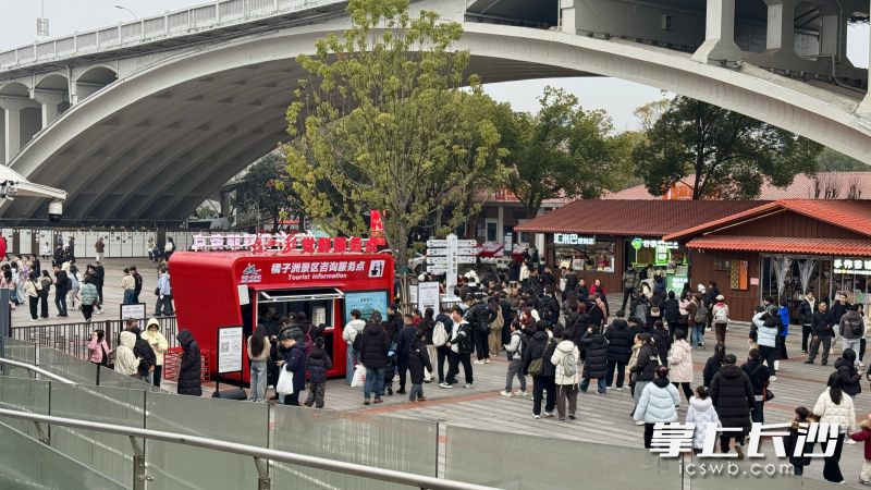 “橘洲·红”党群服务点为市民游客提供贴心服务。