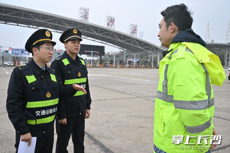交通运输执法人员了解长沙西收费站车流和安全情况。图片均为长沙晚报全媒体记者 余劭劼 摄