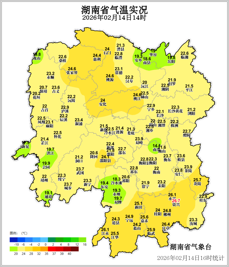 14时,湖南省内大部气温逾20℃,星城长沙也升至22.1℃。 省气象台供图 14时,湖南省内大部气温逾20℃,星城长沙也升至22.1℃。 省气象台供图