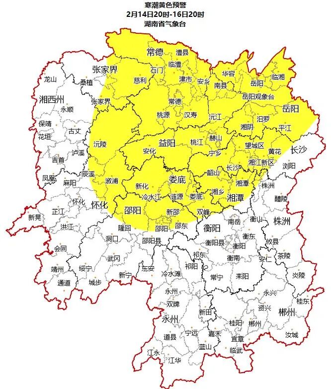湖南省气象台今日发布寒潮黄色预警。 省气象台供图 湖南省气象台今日发布寒潮黄色预警。 省气象台供图