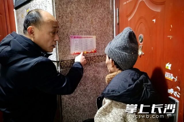 工作人员指导居民使用“安全结对帮扶明白卡”。 长沙晚报通讯员 李文 供图 工作人员指导居民使用“安全结对帮扶明白卡”。 长沙晚报通讯员 李文 供图