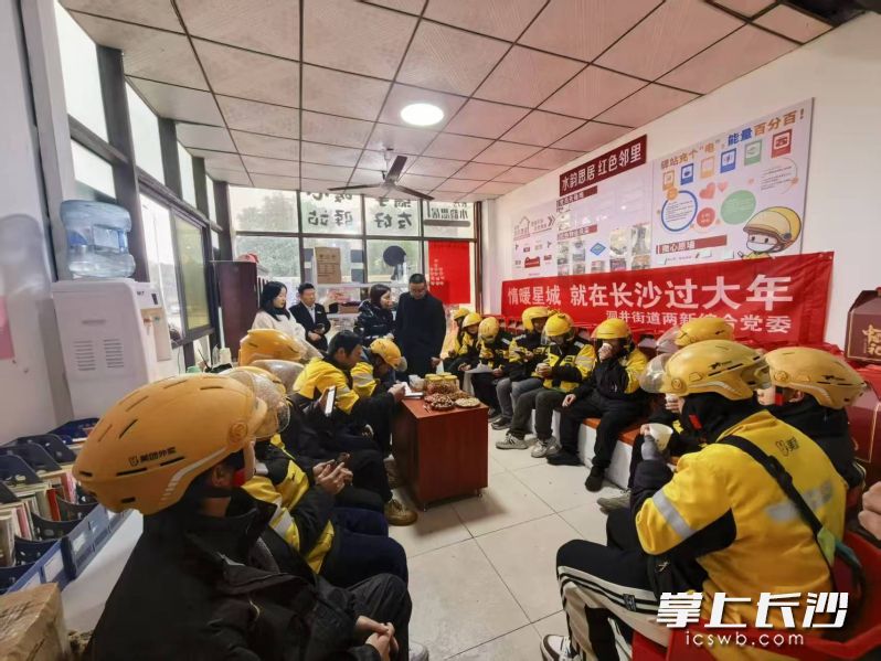 外卖小哥们与物业工作人员围坐一起开新春茶话会。 外卖小哥们与物业工作人员围坐一起开新春茶话会。