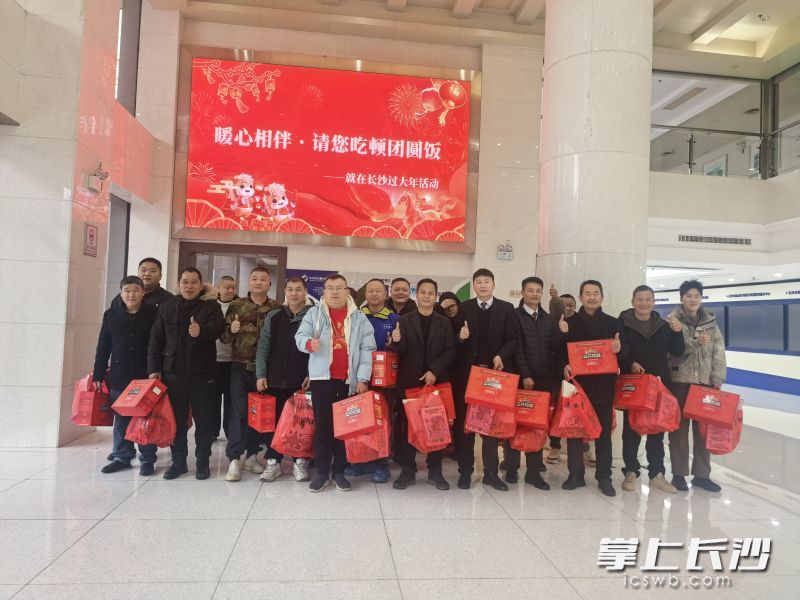 活动当天共有1000余名网约（巡游）车司机领到了特殊的“团圆饭”。