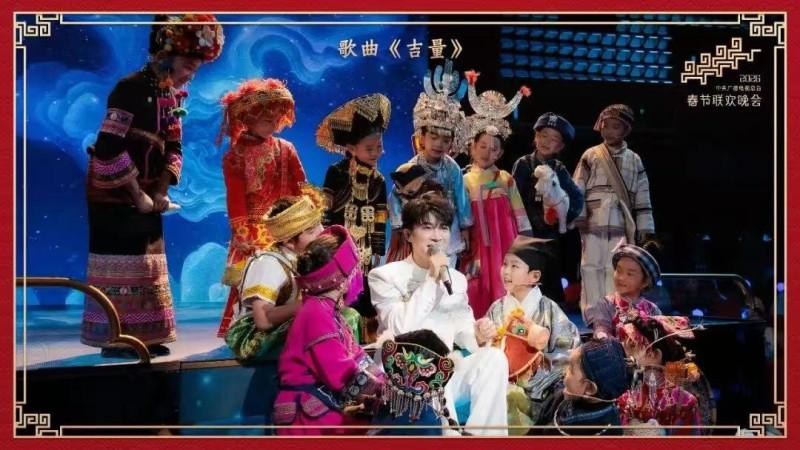 周深（中）和孩子们演唱歌曲《吉量》。