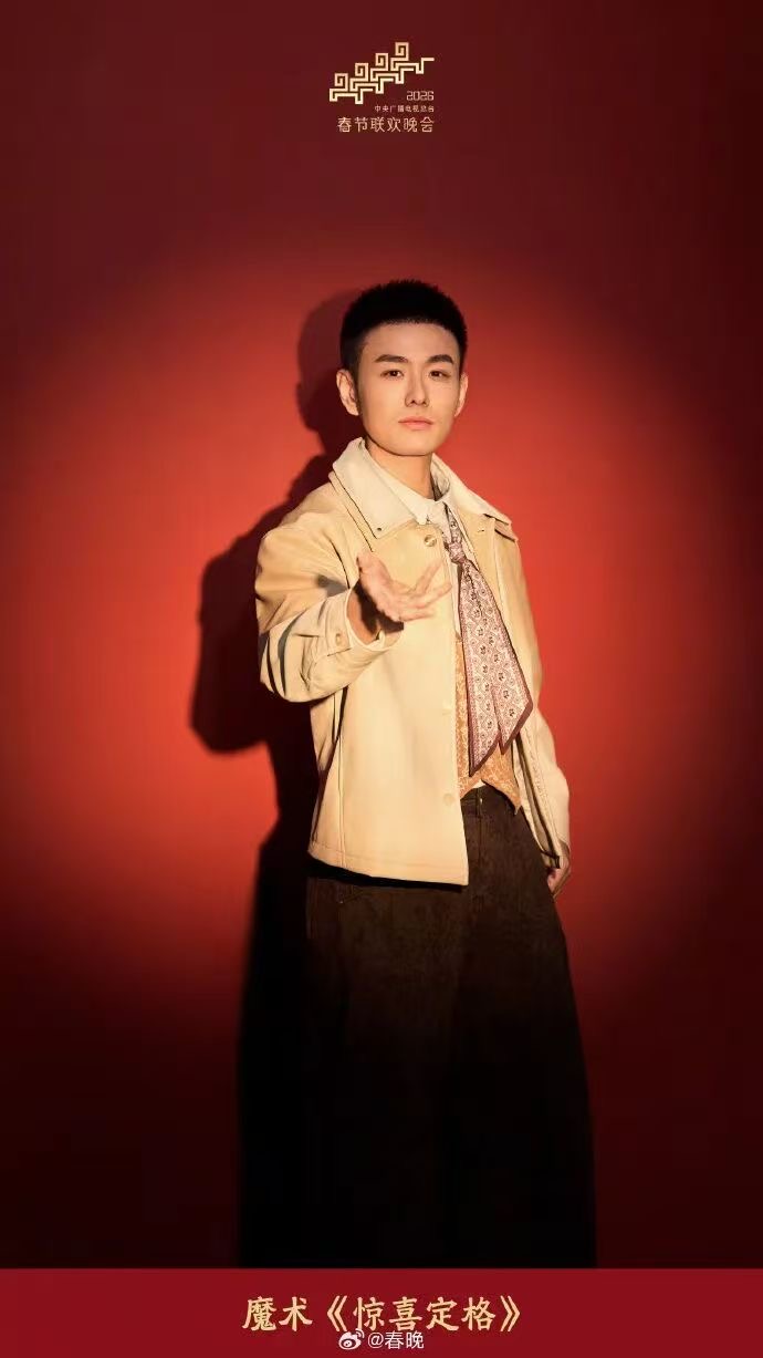 邓男子与校友尼格买提合作表演魔术《惊喜定格》，这次小尼没有掉链子。