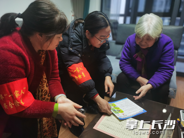 工作人员上门为居民讲解居家安全知识。 均为长沙晚报通讯员桂生供图 工作人员上门为居民讲解居家安全知识。 均为长沙晚报通讯员桂生供图