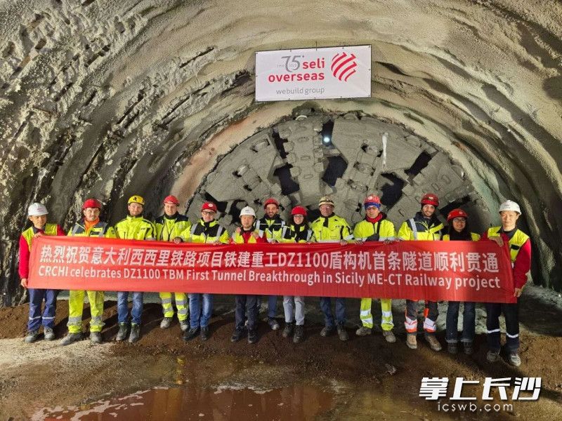 首个区间贯通现场。均为通讯员供图 首个区间贯通现场。均为通讯员供图