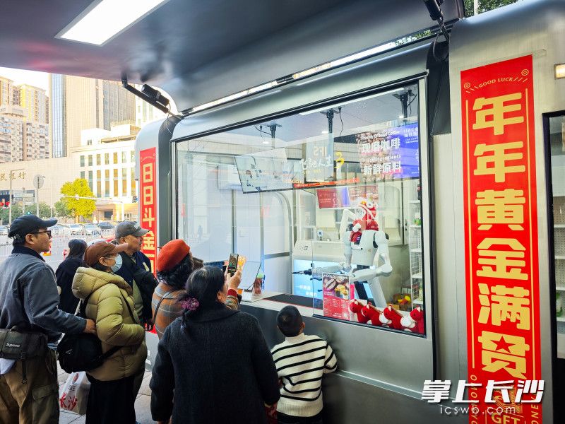 2月20日，解放路一机器人便利店吸引游客观看购物。
