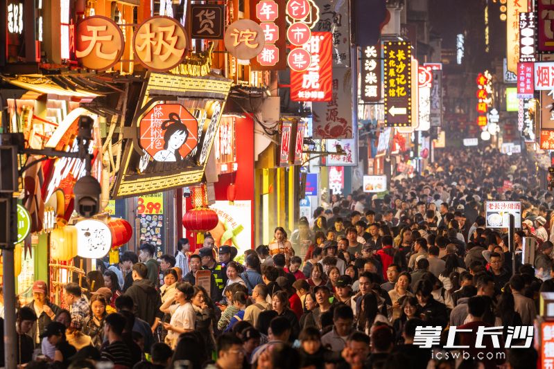 太平街人潮涌动。 长沙晚报全媒体记者 黄启晴 摄