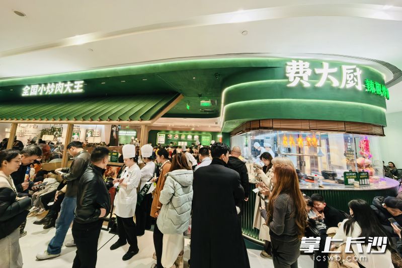 春节期间,费大厨长沙IFS店外排起了长龙。 春节期间,费大厨长沙IFS店外排起了长龙。