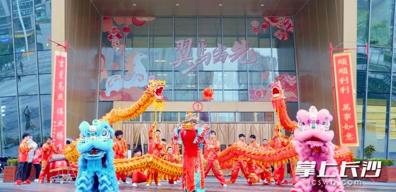 正月初三,步步高梅溪新天地龙腾狮跃迎新春。 正月初三,步步高梅溪新天地龙腾狮跃迎新春。